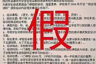 克雷桑非崴脚实为拉伤 泰山双线苦战已亮伤病红灯